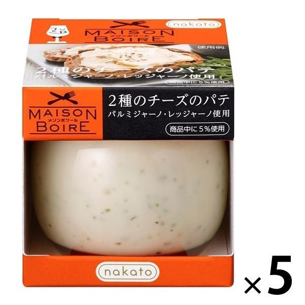 nakato缶詰・瓶詰 nakato メゾンボワール 2種のチーズのパテ パルミジャーノ・レッジャーノ使用 95g 5個