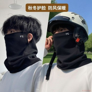 臺灣出貨12H🌈保暖防風防曬面罩掛耳護頸圍脖透氣護眼角秋冬季加厚騎車口罩男女
