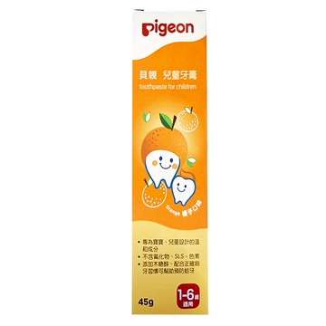 pigeon 貝親 兒童牙膏 橘子  45g  1條