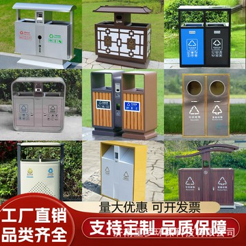 免運 公司貨 戶外垃圾桶 戶外垃圾桶不銹鋼公園小區環衛室外分類果皮箱物業別墅庭院垃圾箱 可開發票 全館五折 工廠現貨直銷 新品特價 z2115