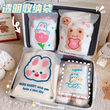 Baby童衣 卡通印花旅行收納袋 衣服收納袋 飾品收納分裝 半透明磨砂防水防塵袋 收納夾鏈袋 11710