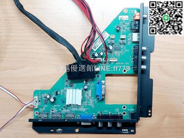 【卓越優選館】PHILIPS 飛利浦 49PFH5200/96 主機板 MSD6306-T8B2 拆機良品 0