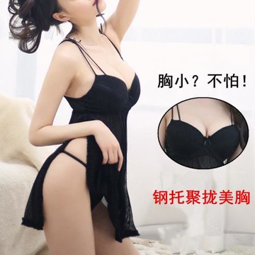 性感睡衣女小胸聚攏帶胸墊一體黑色透視側開叉吊帶睡裙情調連衣裙