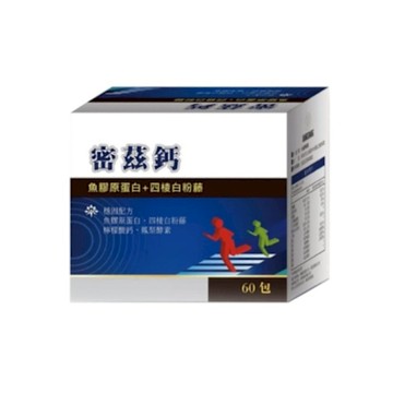 【允盛】密茲鈣粉 (60包 /盒)