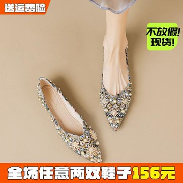 尖頭單鞋女2026春季新款民族風瓢鞋鑲鉆花瓣平底鞋大碼女鞋41到43