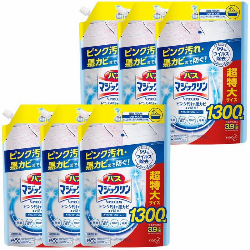 バスマジックリン 1300ml 超特大サイズ 通販