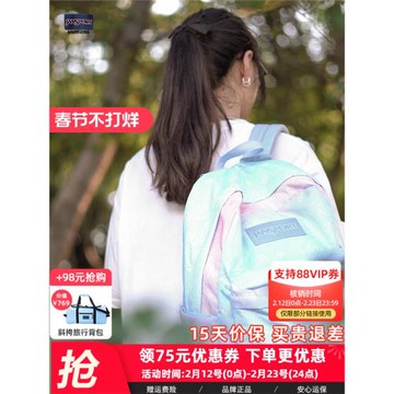 JanSport旗艦店爆款回歸學生書包電腦包漸變腰果花雙肩包7X4