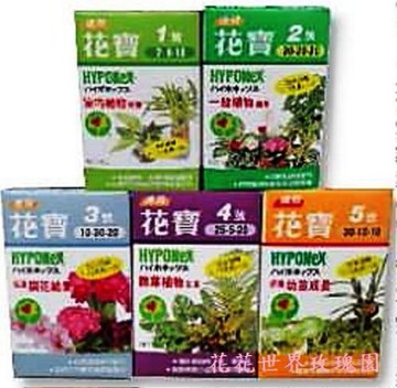 肥料 花肥 園藝資材 開花肥速效花寶3號 0g 花花世界玫瑰園 Gt006 Yahoo奇摩拍賣 Line購物