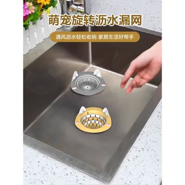 可折疊防堵塞塑料下水地漏網卡通過濾網家用廚房水槽過濾殘渣神器
