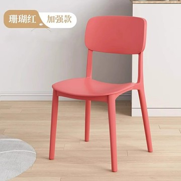 塑料椅子家用加厚可疊放北歐餐椅現代簡約餐廳餐桌椅休閑靠背凳子