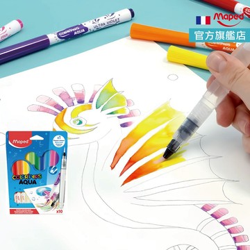 Maped 柔繪筆 藝術筆 軟頭彩色筆 彩色筆 彩繪筆 水性彩色筆 官方旗艦