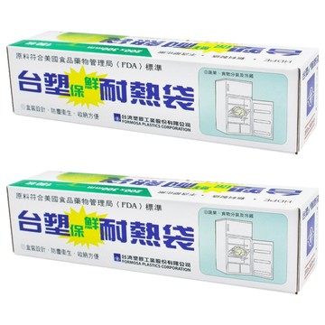 台塑 保鮮耐熱袋  20 x 30cm  150張  2盒