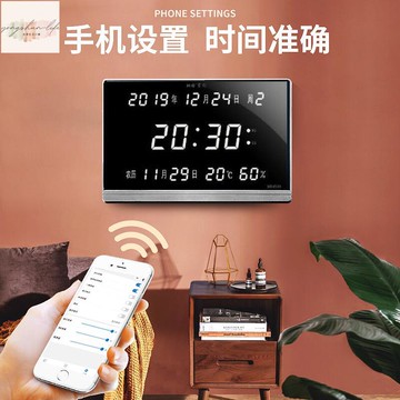 新款萬年曆電子鐘掛鐘客廳家用電子錶掛牆日曆時鐘鐘錶掛錶