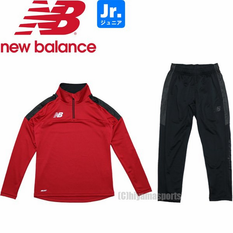 New Balance ニューバランスフットボール ジュニアジャージ上下 ウォームアップハーフジップトップ ウォームアップパンツ Jjtf2318 Rd Jjpf2319 Bk サッカー 通販 Lineポイント最大0 5 Get Lineショッピング