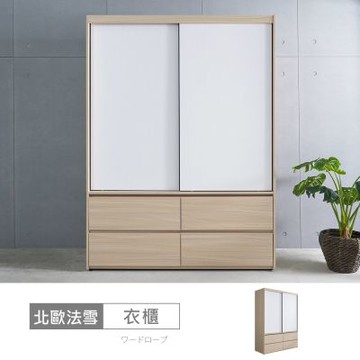 時尚屋 北歐法雪5x7尺四抽推門衣櫃 寬149x深59.8x高200公分 免運費/免組裝/衣櫃