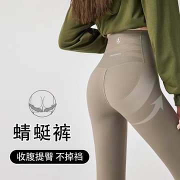 蜻蜓褲春秋夏女外穿高腰收腹不掉檔打底褲義烏大碼彈力瑜伽鯊魚褲