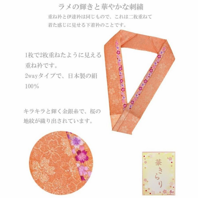 色無地 ふくれ織 紋意匠 七宝文様 朱・緋色 正絹 反物 色無地 ふくれ織 紋意匠 七宝文様 朱・緋色 正絹 反物