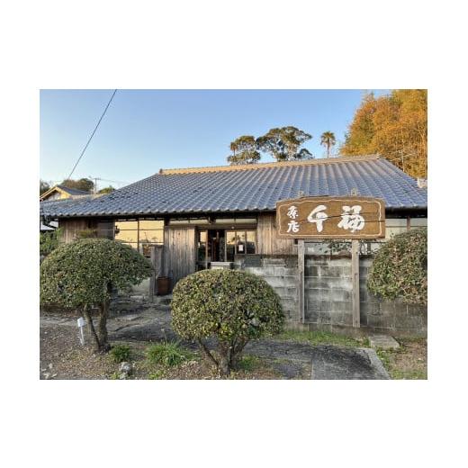 ふるさと納税 高知県 田野町  茶房千福の特製ドレッシング ＋ ゆずシロップセット （各２本）