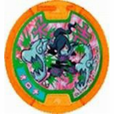 妖怪メダル 限定 オロチ 大吉メダル オレンジ 妖怪ウォッチ 中古品 通販 Lineポイント最大get Lineショッピング