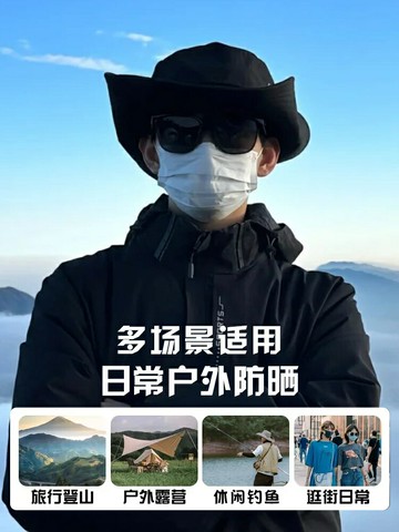 登山帽 西部牛仔漁夫帽子男款透氣防曬戶外徒步墨鏡大帽檐夏遮陽女