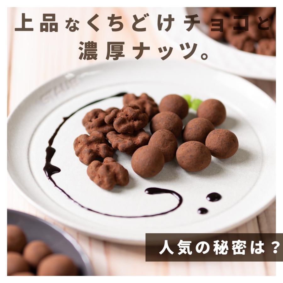 友口 魅惑のチョコくるみ200g カリフォルニア産 くるみ  チョコレート 送料無料 アルミ袋 チャック モグーグ クリスマス