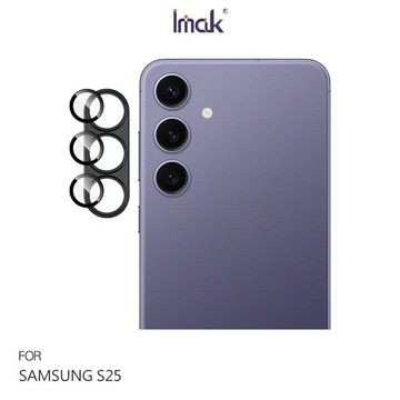 Imak 艾美克 SAMSUNG 三星 Galaxy S25 金屬鎧甲鏡頭膜 無痕膠黏貼 鏡頭貼 鏡頭保護貼 鏡頭膜