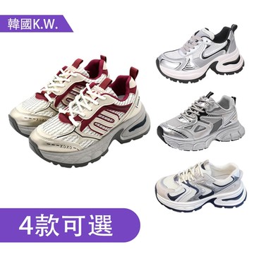 [韓妞推薦鞋款組合]【韓國KW美鞋館】Y2K韓版厚底百搭銀色超火運動鞋(鬆糕鞋/老爹鞋/運動鞋)