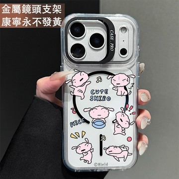 鏡頭支架 搞怪小白 保護殼 磁吸殼 適用 iPhone 17 16 15 14 13 12 11 ProMax 手機殼