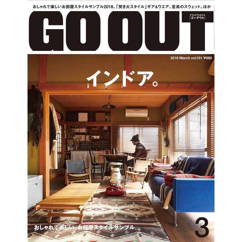 OUTDOOR STYLE GO OUT 2018年3月号 Vol.101