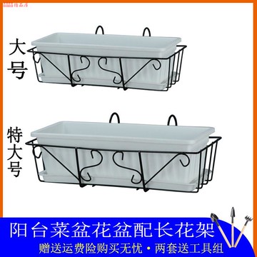 陽臺種菜盆長方形花盆塑料特大號花槽蔬菜綠蘿種植欄桿懸掛花架子