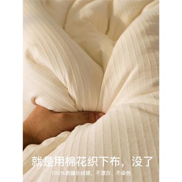 100%新疆長絨棉丨阿克蘇純棉花 棉花被棉絮棉被純棉全棉被子被芯