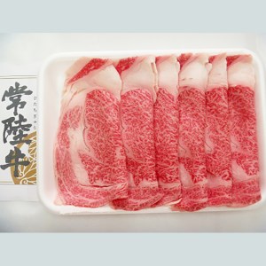 常陸牛 ローススライス すき焼き用 400ｇ A5 A4ランク 黒毛和牛 牛肉 ブランド牛 銘柄牛 高級肉 すき焼き肉 お肉 A5 A4 霜降り