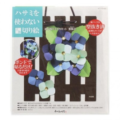 高齢者 リハビリ 簡単 手芸 ハサミを使わない立体切り絵 格子飾り手作りキット 紫陽花 通販 Lineポイント最大0 5 Get Lineショッピング