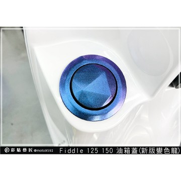 彩貼藝匠 DRG 二代／JET SL+／MMBCU／Fiddle／FNX（通用）【新款】油箱蓋貼 卡夢 仿真鍛造碳纖維