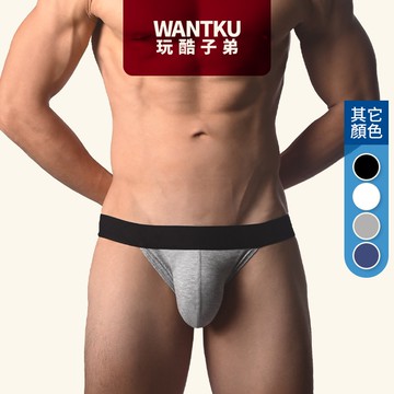 【WANTKU 玩酷子弟】素色羅紋彈性嫘萦高叉三角褲 - B3X381