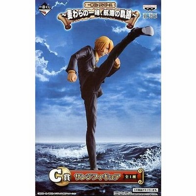 一番くじ ワンピース～麦わらの一味、航海の軌跡～ C賞 サンジフィギュア フィギュア)サンジ 「一番くじ ワンピース〜麦わらの一味、航海