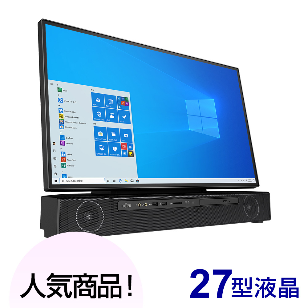 富士通 2020年製 第8世代i5 SSD 1TB メモリ12GB DVDドラ+giftsmate.net