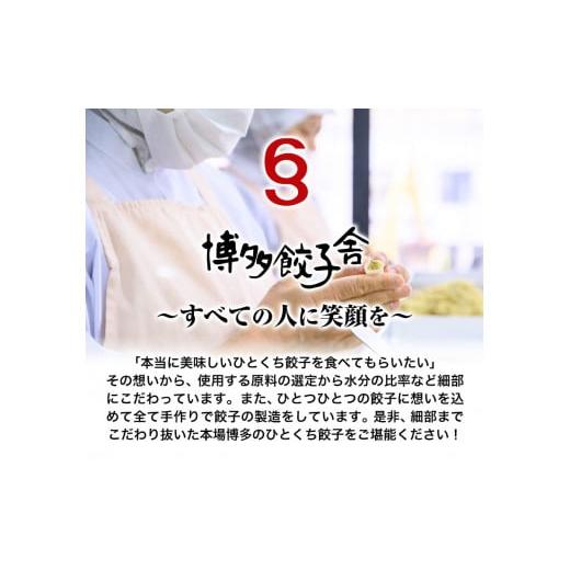 ふるさと納税 福岡県 小竹町 餃子 ぎょうざ ひとくち餃子 博多ひとくち鶏餃子 180個(45個×4袋) 株式会社フォーユー《30日以内に順次出荷(土日祝除く)》 福岡…