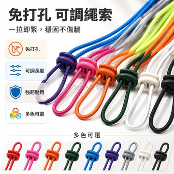 台灣出貨✨ 塑料豬鼻扣 彈簧止繩扣 鬆緊調節扣 收緊定繩扣 鈕扣收腰扣 束口收縮扣 戶外裝備配件