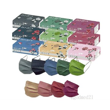 【原廠正貨】丞威 成人平面醫用口罩 特殊色一盒 30入（9色） 成人 口罩