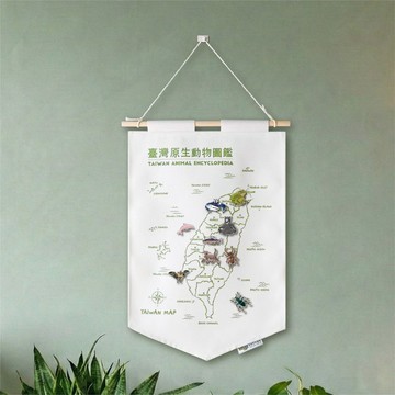 臺灣原生動物圖鑑掛布