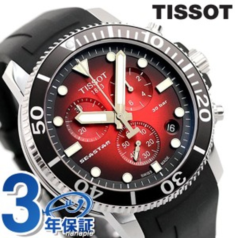 ティソ TISSOT 腕時計 メンズ T120.417.17.421.00 T-スポーツ シースター1000 クロノグラフ 45.5mm T-SPORT SEASTAR 1000 CHRONOGRAPH 45.5mm クオーツ レッドグラデーションxブラック アナログ表示