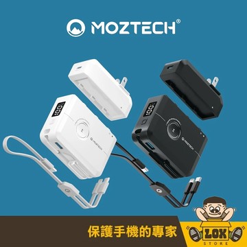 MOZTECH 萬能充MAX 萬能充Pro專用 替換配件 多國轉接頭 防塵蓋 充電線