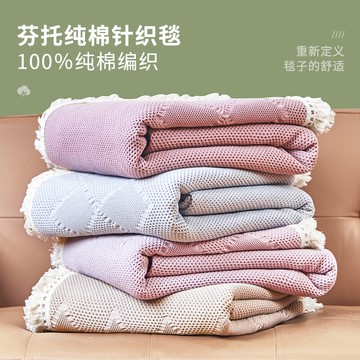 毛毛雨ins毛巾被純棉全棉針織線毯沙發毯子床上用單人午睡毯蓋毯