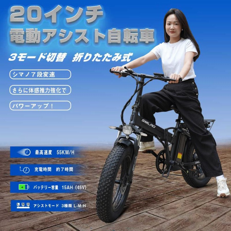 電動自転車 20inch パワフル500W フルサスペンション 自転車 20