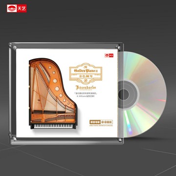 《金色鋼琴II》1:1母盤直刻高品質無損HIFI發燒音樂碟片