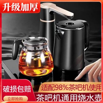 茶吧機通用燒水壺不銹鋼荼壺保溫泡茶壺飲水機專用玻璃茶壺耐高溫