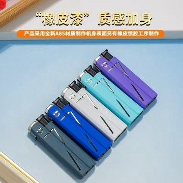 【台灣-出貨】 網紅爆款高顏值多色藍焰直衝防風打火機金屬加厚小巧精緻送男友潮