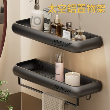 浴室置物架 壁挂置物架 洗手間收納 洗漱臺化妝品收納架 沐浴乳置物架 衛浴置物架 無痕置物架 免打孔