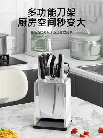 刀架置物架家用廚房臺面放菜刀亞克力刀具簡易裝插刀單獨收納架子